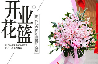 河北承德隆化县郭家屯镇花篮配送