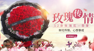 河北承德隆化县郭家屯镇鲜花速递